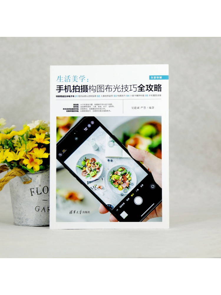 Buku-Winshare Estetika Kehidup - Photography Lighting Guides ulasan dan harga